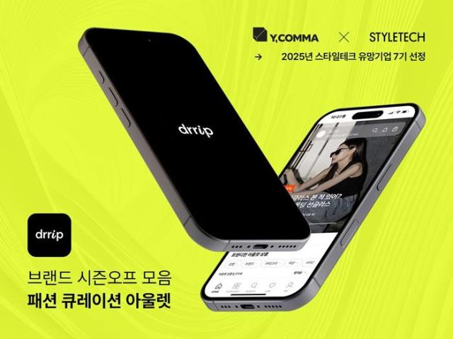 사진와이콤마
