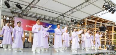 과자회사 직원들이 무대에…크라해태 임직원, 오사카엑스포 국악공연 성료