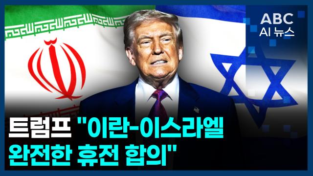 사진ABC AI 뉴스