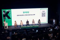 한국문화예술위원회, 경영실적평가 5년 연속 A등급 획득