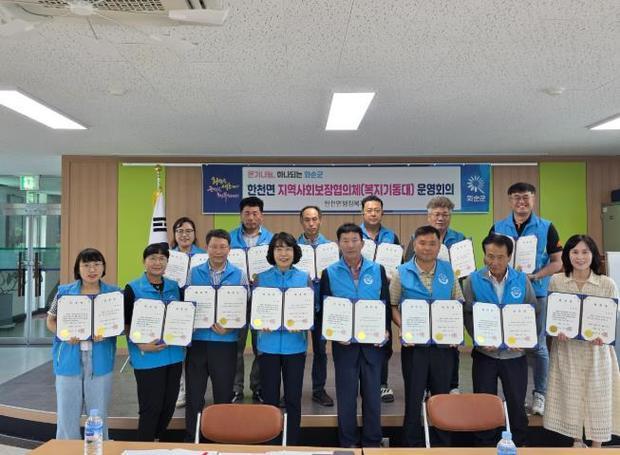 한천면 지역사회보장협의체는 최근 정기 회의를 열고 복지기동대원들에게 위촉장을 전달하고 경로당 힐링카페 운영방안을 논의했다 사진화순군