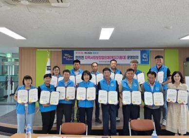 전남 화순 한천면 지역사회보장협 경로당 힐링카페 추진