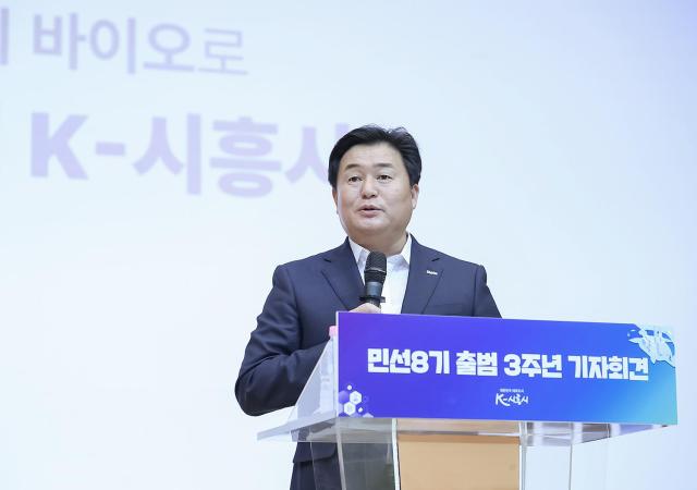 임병택 시장이 취임3주년 기자회견을 진행하고 있다 사진시흥시