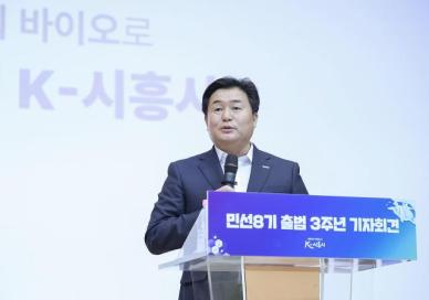 임병택 시흥시장, 민선8기 후반기 시정 전략 발표 대한민국 대표도시 청사진을 완성하는 시간 될 것