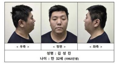 미아동 마트 흉기 살인 김성진, 재판서 혐의 인정...유족 저건 악마지 사람 아니다