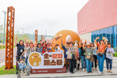 강원관광재단, 오감으로 만나는 원주 여행 오감자 축제(페스타) 성료