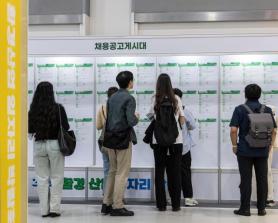 韩国弱势群体就业率十年攀升 仍居OECD中下游水平