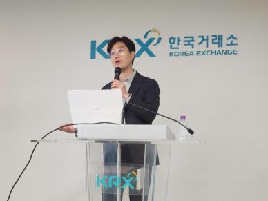 코스피, 내년 상반기까지 3600 간다…정부 정책 현실화 관건