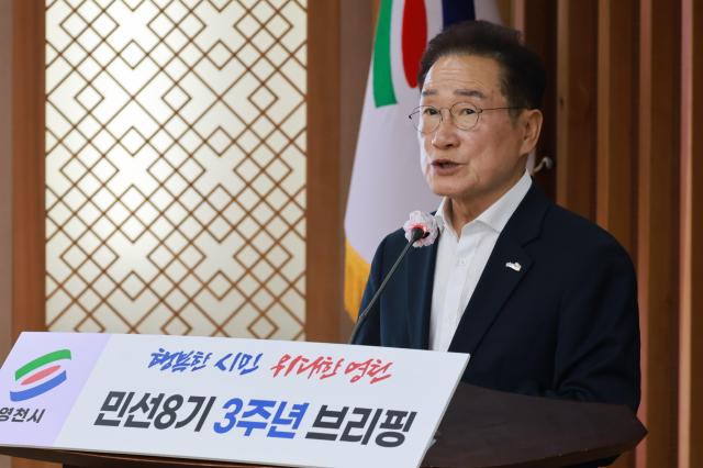 민선 8기 3년간의 성과를 보고하는 최기문 영천시장 사진김규남 기자
