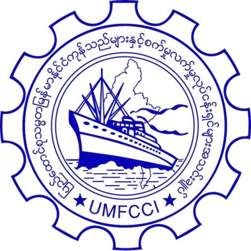 [NNA] UMFCCI, ILO 결의에 신중 대응 요청