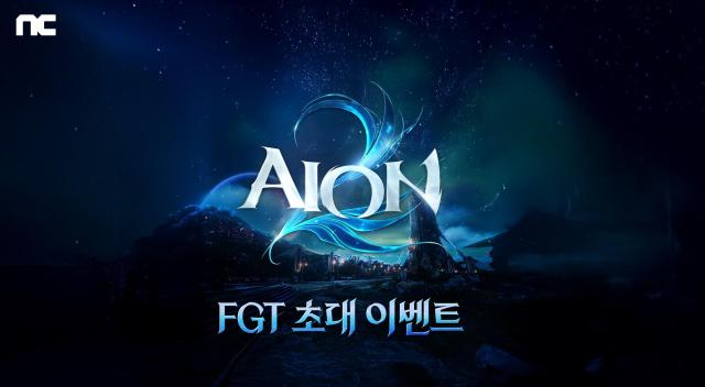 사진엔씨소프트
