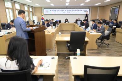 삼척시의회, 2025년 행정사무 감사 7일 차…시민 삶 직결 현안 매의 눈으로 점검 外