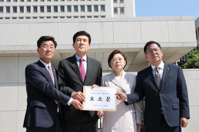 지난 11일 이강덕 포항시장을 비롯해 김일만 포항시의회 의장 김정재·이상휘 국회의원이 포항 시민들의 간절한 염원을 담은 호소문을 대법원에 제출했다 사진포항시