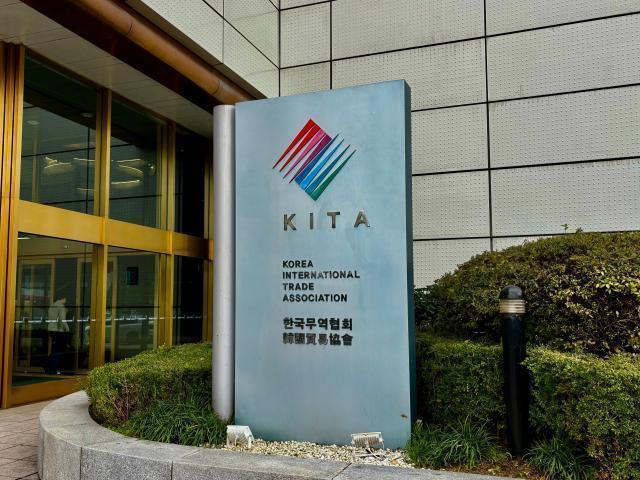 South Korea urged to deepen mineral ties with Africa