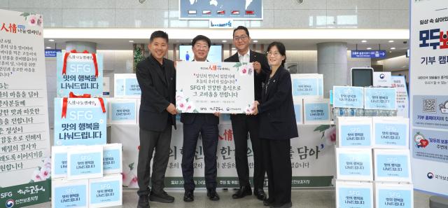 왼쪽부터 이상엽 인천보훈지청 복지과장 오현식 SFG 본사 사장 오재권 송도갈비 사업부 사장 최은지 인천보훈지청장 직무대리가 24일 기부물품 전달 후 기념촬영을 하고 있다 사진SFG