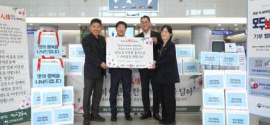 SFG, 호국보훈의 달 맞아 인정 나눔 캠페인 전개