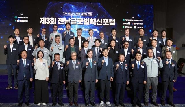 국립목포대학교총장 송하철는 전라남도의 에너지 전환 가속화와 지속 가능한 발전 방향을 논의하는 제3회 전남 글로벌혁신포럼을 지난 24일 호텔현대 바이라한 목포에서 개최했다