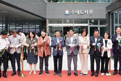 사진성남시
