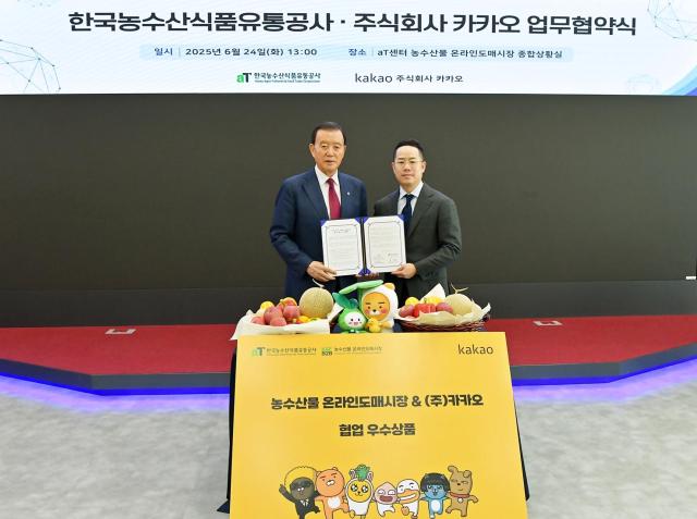 왼쪽부터홍문표 aT 사징 전성준 카카오 커머스 총괄리더사진카카오