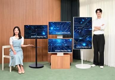 AI 화질 최적화... 삼성전자, 2025년형 스마트모니터 3종 선봬