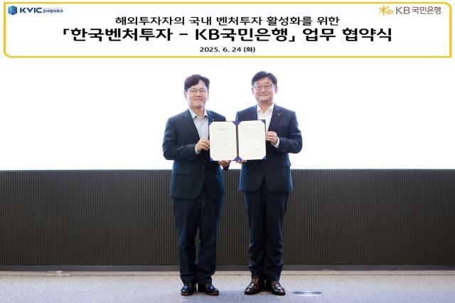 지난 24일 서울 여의도 소재 KB국민은행 본사에서 열린 협약식에 이대희 한국벤처투자 대표왼쪽와 송용훈 KB국민은행 기업고객그룹 부행장이 기념촬영을 하고 있다 사진KB국민은행
