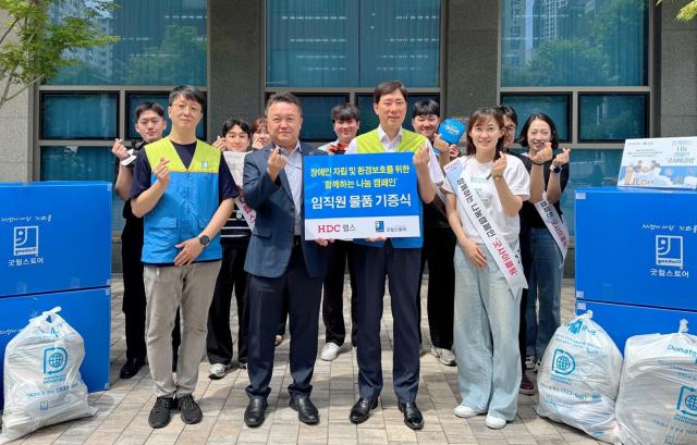 HDC랩스 사내 봉사단이 ‘굿 사이클링 캠페인’ 물품 기증을 기념해 단체 사진을 촬영하고 있다 사진HDC랩스