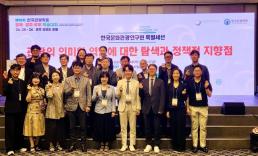한국문화예술위원회, 경영실적평가 5년 연속 A등급 획득