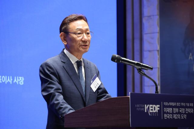 25일 오전 서울 여의도 CCMM 빌딩에서 열린 2025 이코노믹데일리 KEDF에서 양규현 이코노믹데일리 대표가 환영사를 하고 있다AJP 한준구