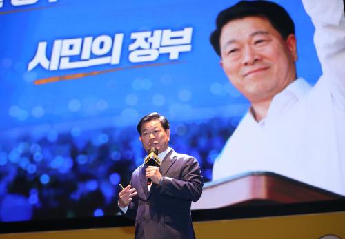 사진광명시