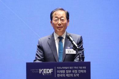 [2025 KEDF] 윤후덕 의원 트럼프發 관세전쟁, 주변국과 협력으로 돌파해야