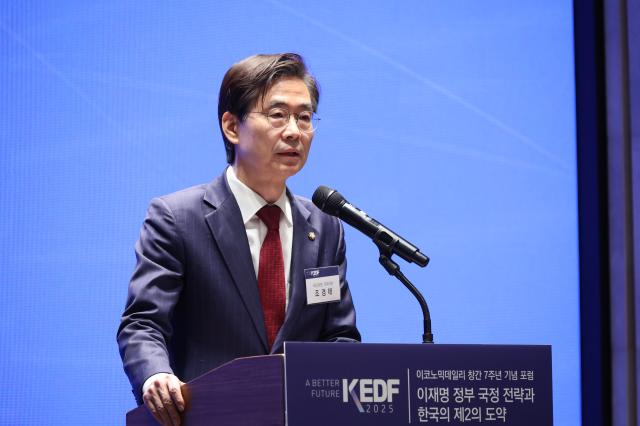 조경태 국민의힘 의원이 25일 서울 영등포구 CCM빌딩에서 열린 2025 코리아 이코노믹 디자인포럼KEDF에서 축사를 하고 있다 사진AJP 한준구