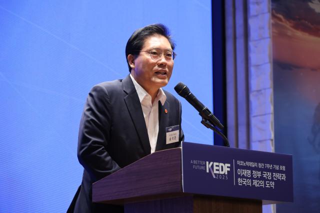 25일 아주뉴스그룹 이코노믹데일리 주최로 열린 2025 코리아이코노믹디자인포럼KEDF에서 송석준 국민의힘 국회의원이 축사를 하고 있다 사진AJP 한준구
