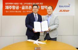 한국문화예술위원회, 경영실적평가 5년 연속 A등급 획득