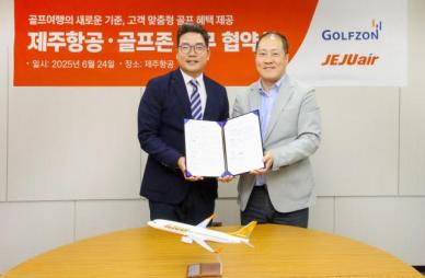 골프존·제주항공, 골프 멤버십 맞손…7월부터 서비스 연동