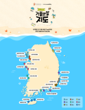 한국문화예술위원회, 경영실적평가 5년 연속 A등급 획득