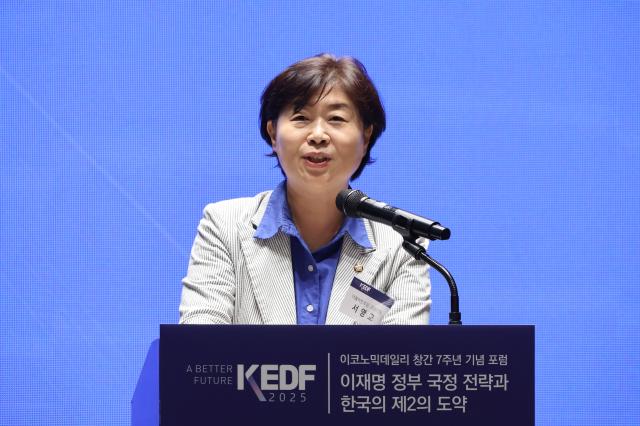 25일 오전 서울 여의도 CCMM 빌딩에서 열린 2025 이코노믹데일리 KEDF에서 서영교 더불어민주당 국회의원이 축사를 하고 있다AJP 한준구