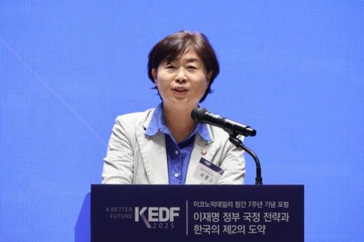 [2025 KEDF] 서영교 더불어민주당 국회의원 지금이 경제 반등의 골든타임