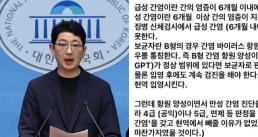 국정기획위 방통위, 언론 자유·민주주의 신념 없는 수장…새로운 비전 의문