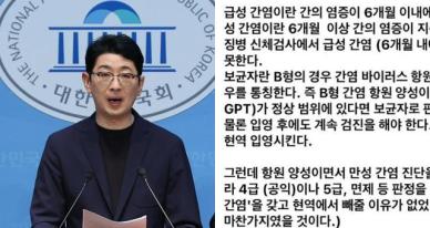 주진우 '병역비리' 의혹 터졌다...서울대 전문의 "면제 불가"