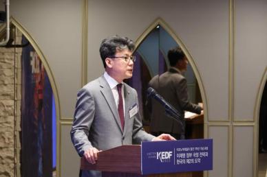 [2025 KEDF] 진성준 더불어민주당 정책위의장 AI·내수·통상 전략으로 성장동력 재정립해야