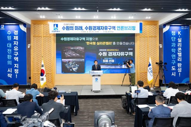 이재준 시장이 브리핑을 하고 있다사진수원시