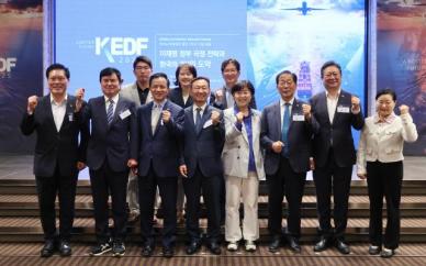 [2025 KEDF] 요동치는 통상 환경 격변기…K-연결성 확장·공급망 주도 확보해야