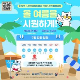 전민철, 마린스키 무대에서 솔로르로 공식 데뷔