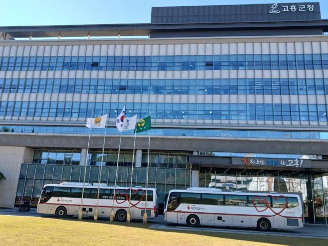 고흥군청 전경 사진고흥군