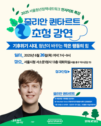 사진서울시