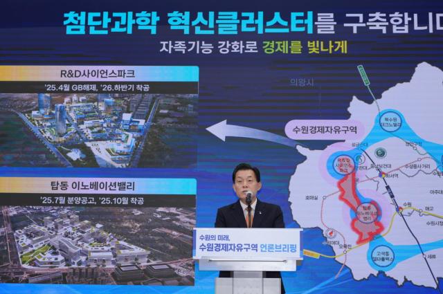 이재준시장이 언론브리핑을 하고 있다사진수원시