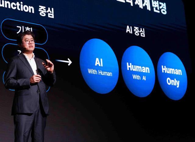 윤풍영 SK AX 사장이 25일 서울 그랜드 인터컨티넨탈 파르나스 호텔에서 열린 이매진 AX 2025 컨퍼런스에서 SK AX 출범의 의의와 비전을 담은 키노트 스피치를 하고 있다 사진SK AX