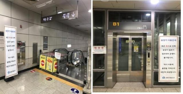 폭우로 인한 침수로 가동을 중단한 서울 지하철역의 에스컬레이터와 엘리베이터 사진서울시