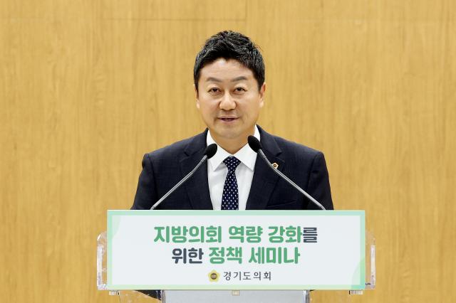 사진경기도의회