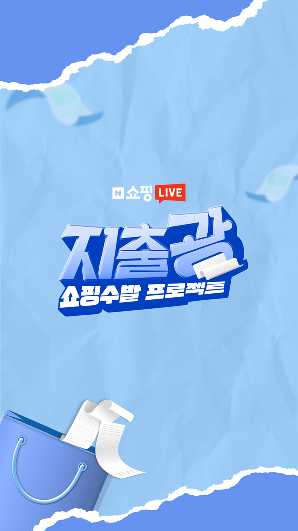 사진세모라이브